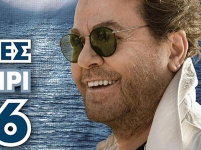 Ο Γιάννης Πάριος live στο θέατρο Φλόκα σ...