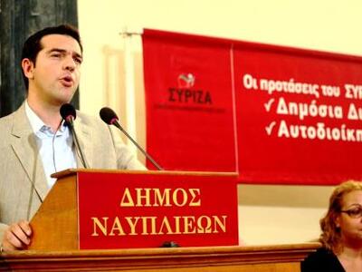 Τσίπρας: Κυβερνούν με το σύστημα 4-2-1! ...