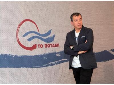 Ειρωνικό το "Ποτάμι" απέναντι ...