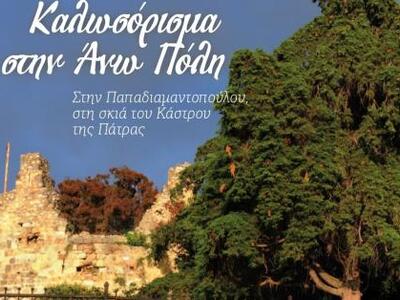 Κυκλοφόρησε το νέο φύλλο της εφημερίδας ΤΕΤΑΡΤΟ