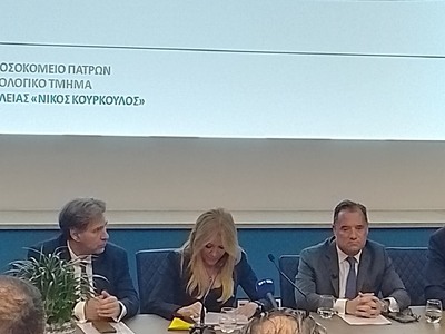Στο Νοσοκομείο Ρίου η Μαριάννα Λάτση - Η...