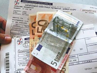 Μπάχαλο με το χαράτσι - Τι απαντά η ΔΕΗ ...