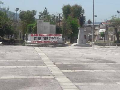 Φωτό: Facebook, Πηνελόπη Αλιβιζάτου