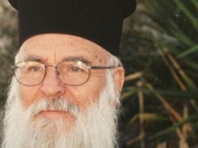 Εκοιμήθη ο προσφιλής και αγαπητός στο λα...