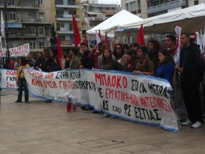 Πάτρα:Συγκέντρωση του ΠΑΜΕ αύριο στην πλ...