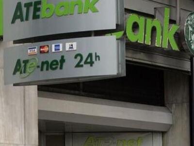 Καλάβρυτα: Οι ληστές ήταν "μεταμφιε...