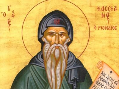 Άγιος Κασσιανός: Ο άγιος της 29ης Φεβρουαρίου