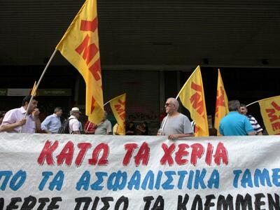 Στον "αέρα" ρυθμίσεις 5,7 δισ....