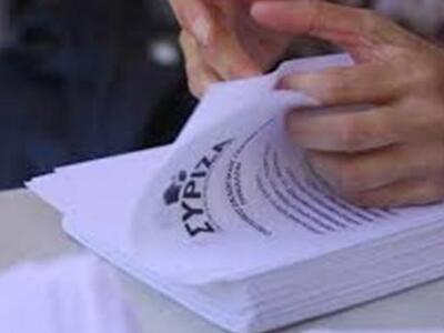  Κλείδωσε το ψηφοδέλτιο του ΣΥΡΙΖΑ για τ...