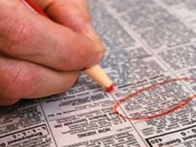 Πάτρα: Τέσσερις θέσεις εργασίας στο Δήμο