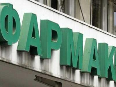 Φαρμακοποιοί Αχαΐας: Κομμένη η πίστωση μ...