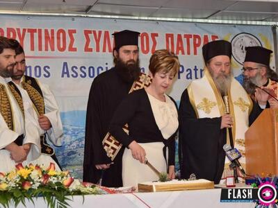 ΔΕΙΤΕ ΦΩΤΟ από την Πρωτοχρονιάτικη πίτα ...