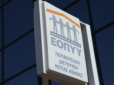 Συνεχίζεται η αντιπαράθεση επαγγελματιών...