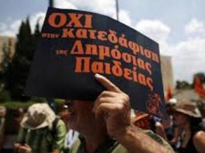 ΕΛΜΕ Αχαϊας: Πορεία στη Διεύθυνση το πρω...