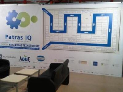 Πάτρα: Στις 7,8 και 9 Απριλίου η έκθεση ...