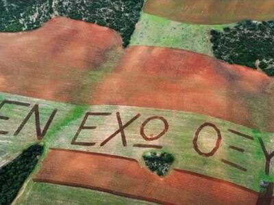 Τέμπη: Αδερφός θύματος έγραψε με τρακτέρ...