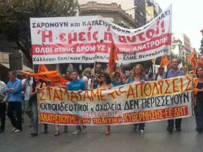 Προς το γραφείο του Λοβέρδου αιφνιδιαστι...