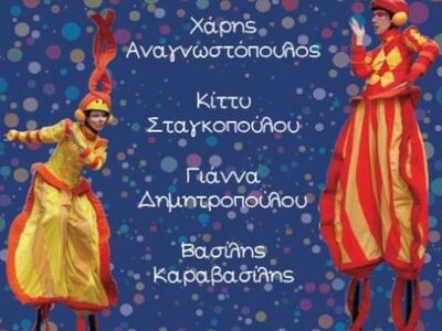 Πάτρα: Καρναβάλι - Χαρά - Μνήμες – Πάθος