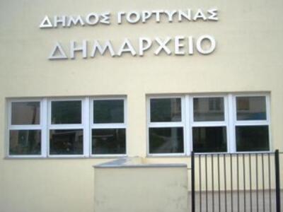 Ζητούν να επιστραφεί ο μισθός  υπαλλήλου...