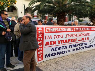 Πάτρα: Σύσκεψη από την ΑΔΕΔΥ για το ασφαλιστικό