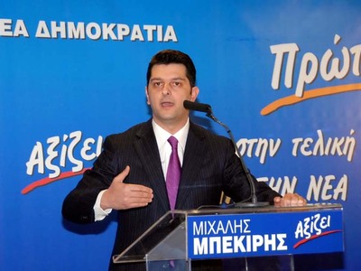 Η πρώτη...σύρραξη Μπεκίρη-Νικολόπουλου