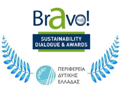 Ψηφίστε θετικά για την Περιφέρεια Δυτική...