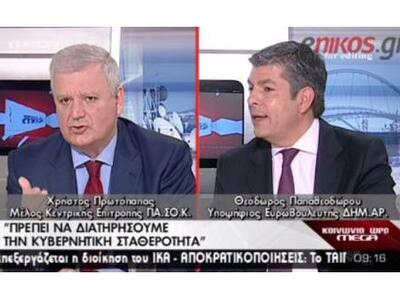 Πρωτόπαπας: Δεν θα ανεχτούμε κανέναν Μπαλτάκο