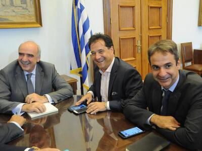 Επίσημα αποτελέσματα των εκλογών της Ν.Δ...