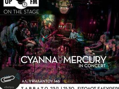 Ο UP Fm ξεκινά μουσικά live στην Πάτρα μ...