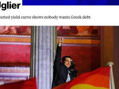 Bloomberg: Κανείς δεν θέλει τα ελληνικά ομόλογα