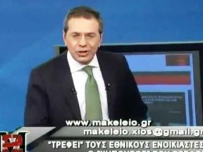 Ο Χίος απειλεί να πλακώσει τον Τατσόπουλ...