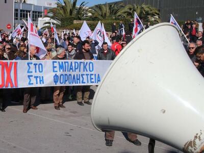 Πάτρα: Σύσκεψη του ΠΑΜΕ για απεργιακές κ...