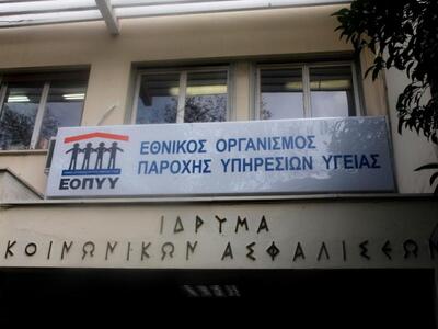 Έλλειμμα  3 δισ. ευρώ, σε ΙΚΑ και ΟΑΕΕ το 2016