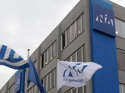 Η ΝΔ καλεί τον ΣΥΡΙΖΑ "να καταδικάσ...