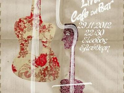 Συναυλία Μπάμπη Καρύδη και Νίκου Μαυρίδη...