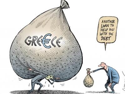       «Ένα ακόμη δάνειο για να σε βοηθήσ...