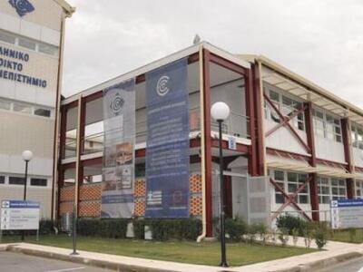 Aνοικτό Πανεπιστήμιο: Ξεκινά αύριο η ηλε...