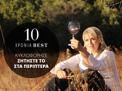 Κωνσταντίνα Βούλγαρη - Κοντεσοπούλου: Η ...