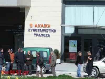 Πάτρα: Εκδικάζεται αύριο η προσφυγή των ...