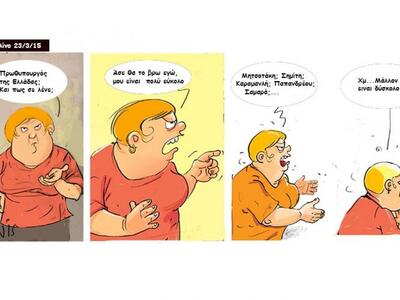 Η συνάντηση Μέρκελ-Τσίπρα με το πενάκι του Dranis