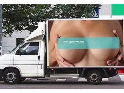 Εγιναν 517 τροχαία εξαιτίας αυτής της διαφήμισης