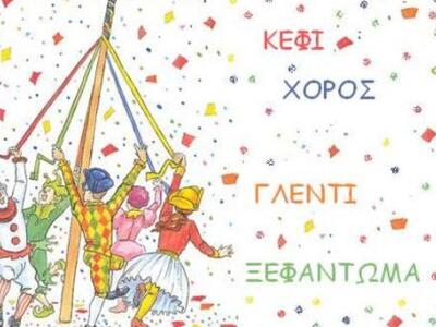 Μαρία Πανταζάτου - Γρηγοροπούλου