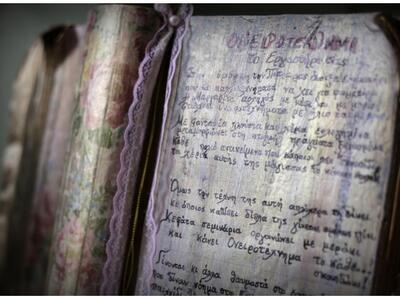  Ανανεωμένο και πλούσιο το πρόγραμμα σεμ...