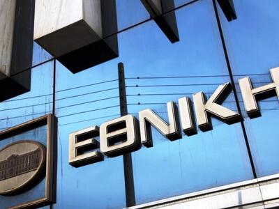 Αύριο οι ανακοινώσεις του ΤΧΣ για το θέμ...