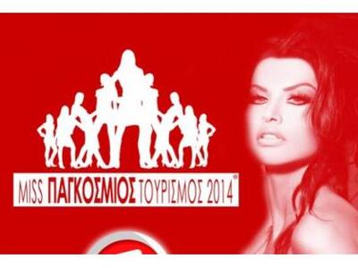 Η γοητευτική Νίνα Λοτσάρη σε ένα νέο ρόλ...