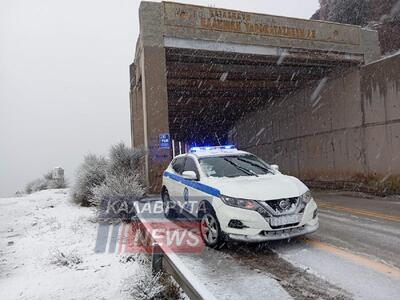 Χιονοπτώσεις στα Καλάβρυτα- Πού χρειάζον...