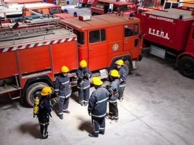  Ε.Σ.Ε.Π.Α.: Ίδρυση 7 Νέων Πυροσβεστικών...