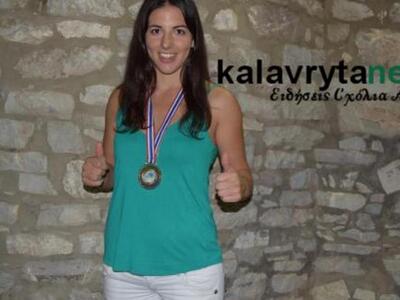 Αχαϊα: Η Δάφνη τίμησε την χρυσή της αθλή...