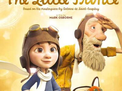 Πρεμιέρα για το καρτούν φιλμ "Μικρό...