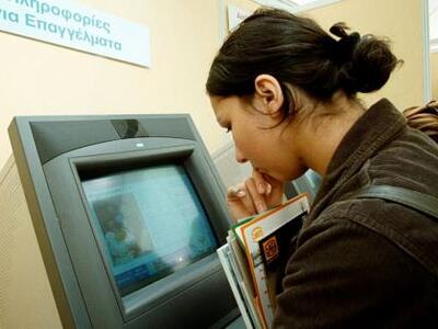 Ελληνίδα, νέα, μορφωμένη ψάχνει για... δουλειά! 